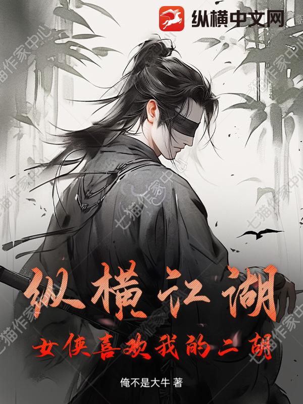 掠女(禁忌父女h)