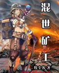 黑山老妖