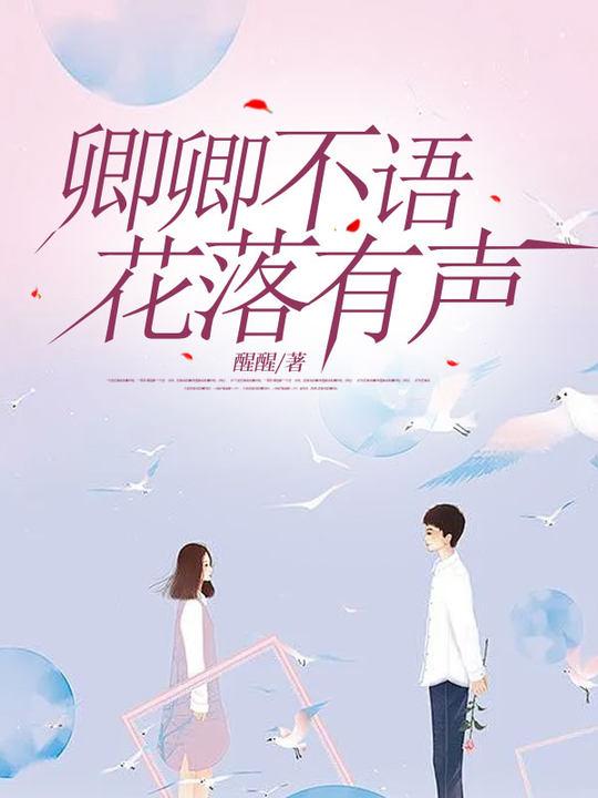 多情杨过(神雕云雨)