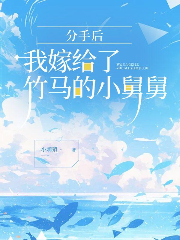 超能淫妇