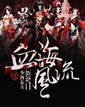 一代大侠Ⅱ