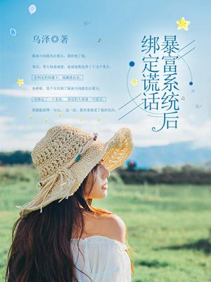 都重生了谁谈恋爱啊