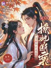 楚文的美母教师（假名）