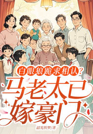 快乐病栋(华丽的崩溃)