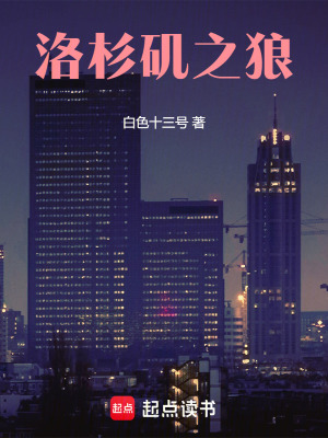 破灭的断章
