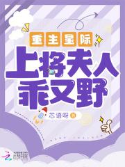 洛玉衡的堕落（大奉打更人同人）
