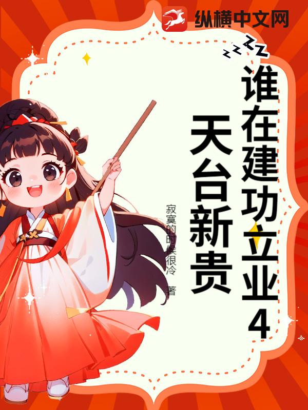 神恩