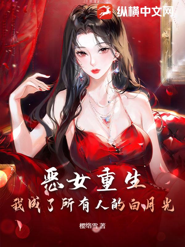 人妻颖儿
