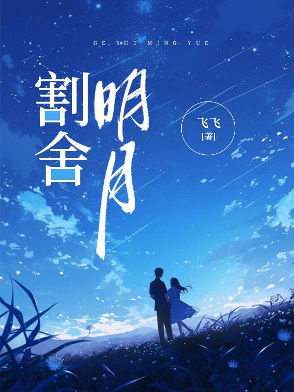当着萧炎的面，古河慢慢玩弄美杜莎女王彩鳞，疯狂中出！