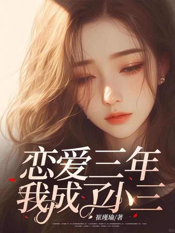 王朝天娇