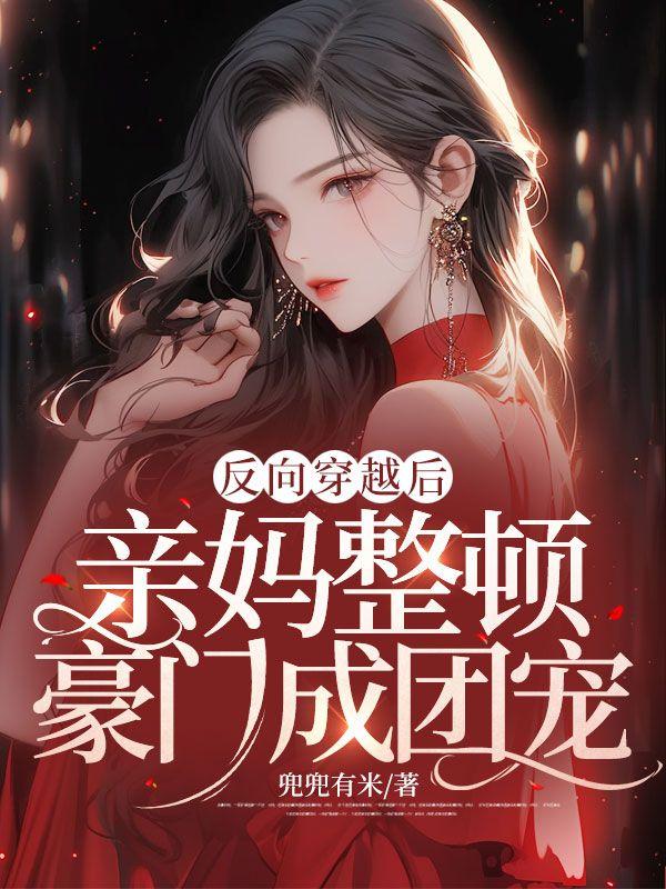 书剑恩仇录续