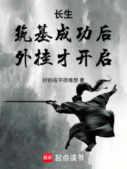 问道红尘（仙子请自重）