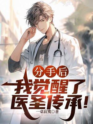 魔动月影