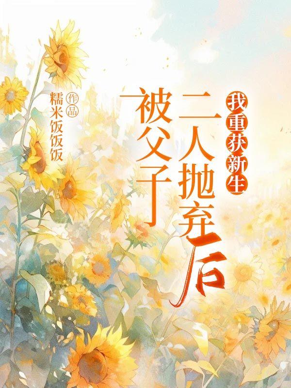 御妖修仙传