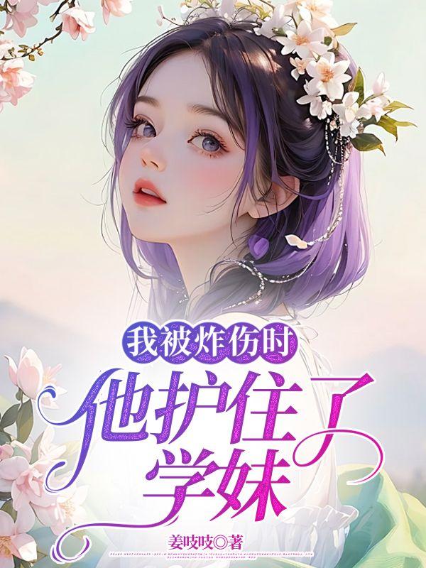 性爱大学