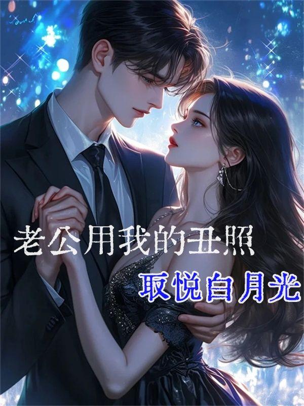 妈妈的奶子