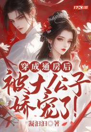 难缠