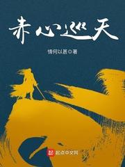 霸天雷神