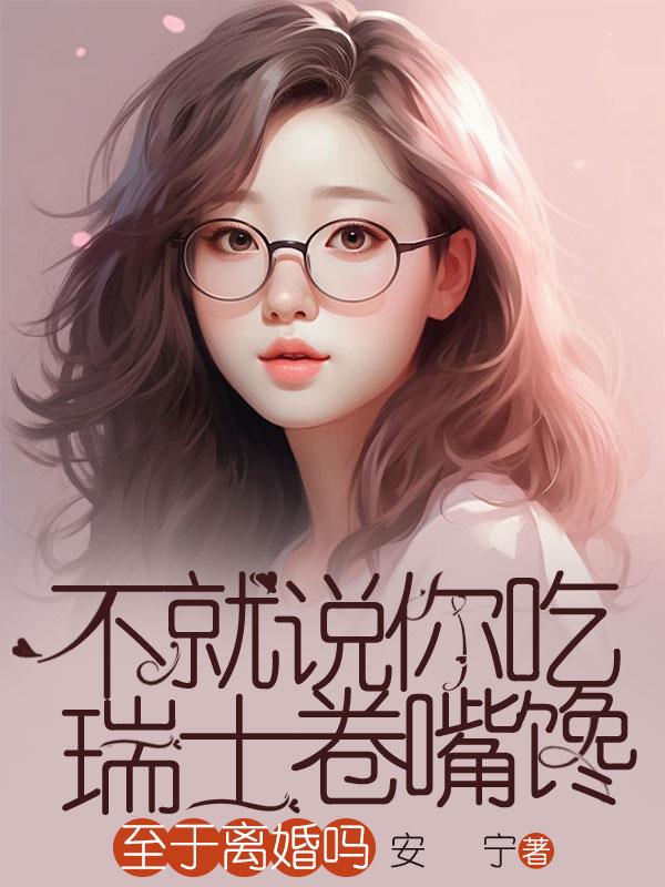 驯妃筵图卷（落雁长歌）
