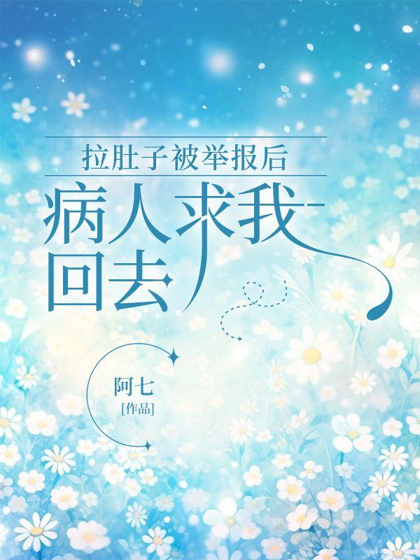 黑龙出海（人妻熟女少女被“中国通”黑人OOXX）