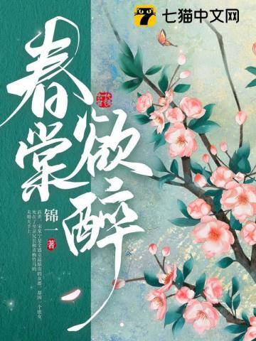 从绿开始的轮回仙道