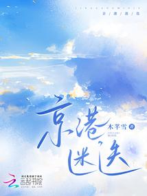 缁衣玉女剑