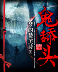 神级文明(我是光明神)