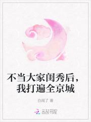 和丝袜美女合租的日子
