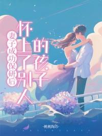 天藏虎走