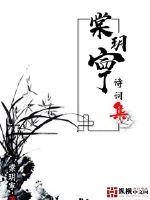 绿帽全家桶