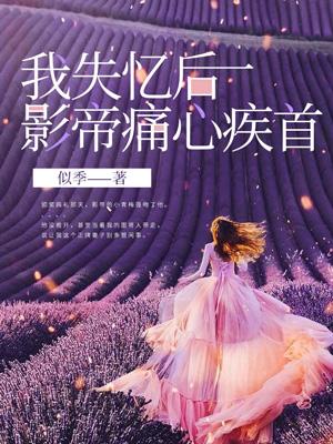 钟品亮逆袭将林逸的女人都变成胯下母狗