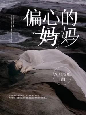 李小卫的复仇