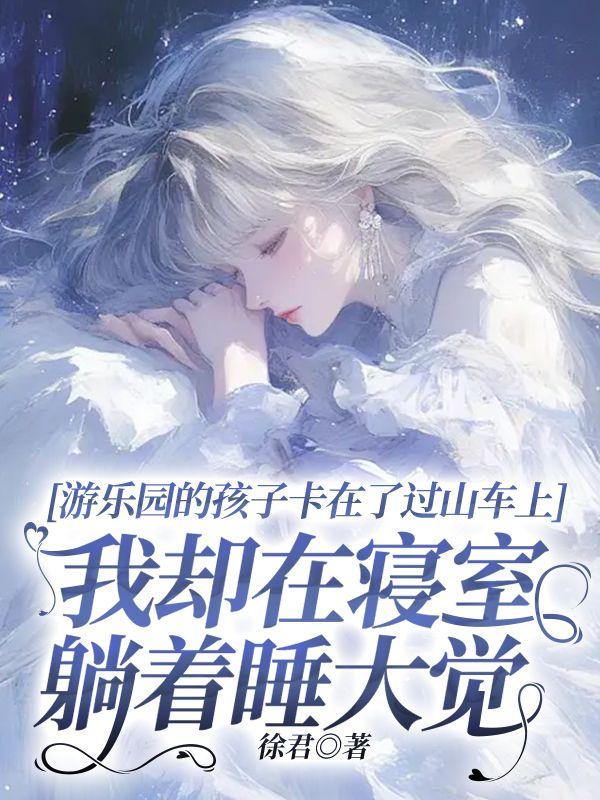 狗妻