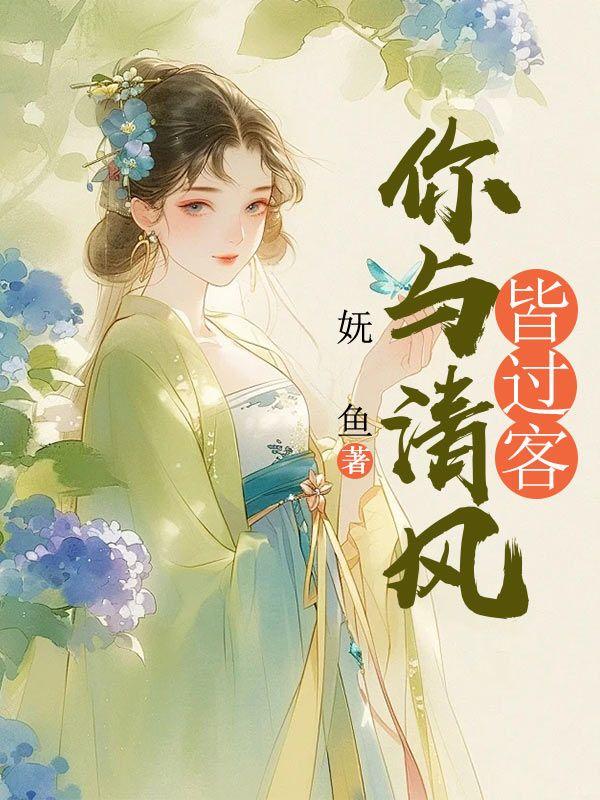 为我性交治疗的妈妈