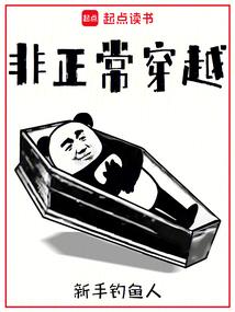 青春是不复返的梦