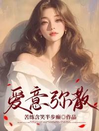 女权世界荒淫录