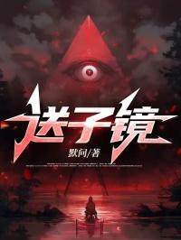 一鸣惊人