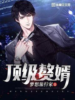 外传故事
