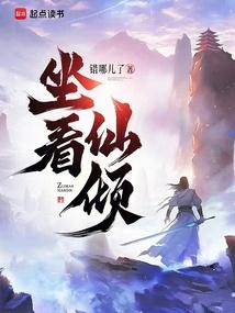 命里相逢