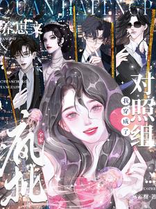 重生少年猎美
