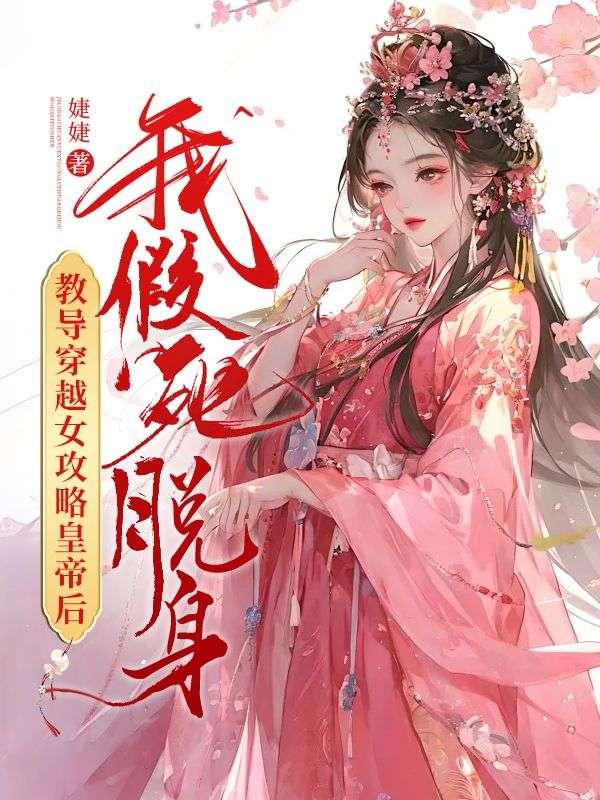 官居一品