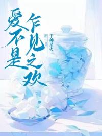 官场风流往事(修改版)