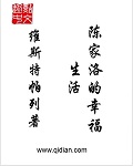 邪月神女