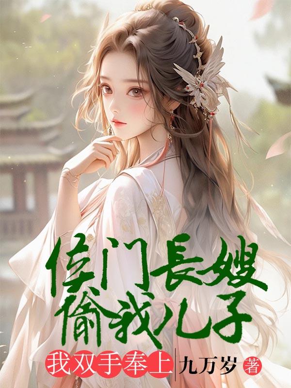 瑞龙和春香