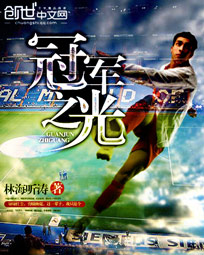 红粉战驹