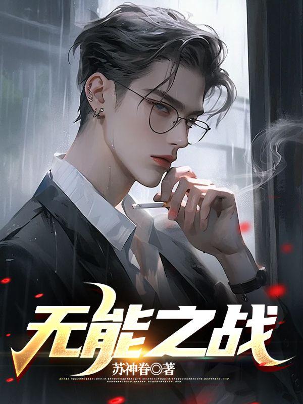 后宫学园