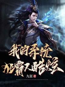潘金莲二世