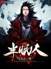 杀与操之歌（冰与火之歌同人）