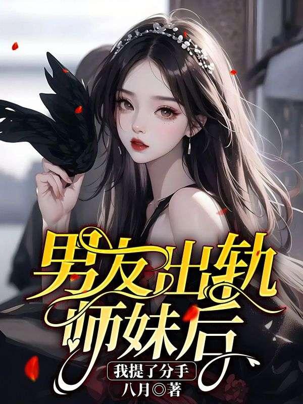 神魔女将