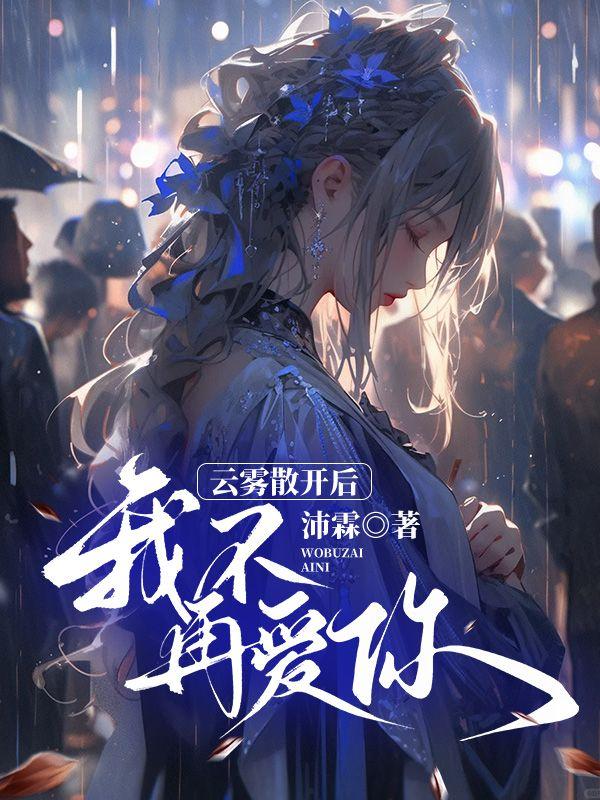 穿越到提瓦特的后宫王